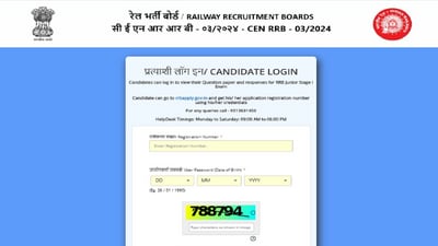 RRB JE Answer Key 2024: Objection window closes today, direct link here