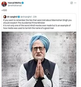 Hansal Mehta's tweet