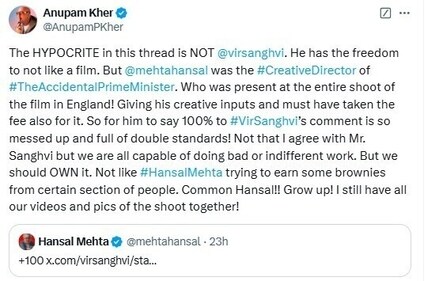 Anupam Kher's tweet