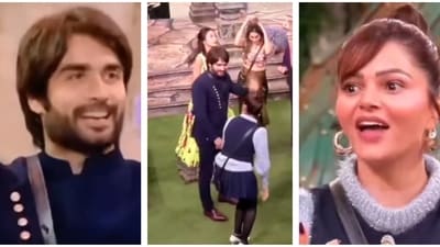 Bigg Boss 18: Rubina Dilaik and Vivian Dsena looked happy to meet each other after a long time. Bigg Boss 18: Rubina Dilaik and Vivian Dsena looked happy to meet each other after a long time.