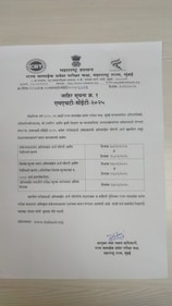 MHT CET 2025 notification (Handout) MHT CET 2025 notification (Handout)