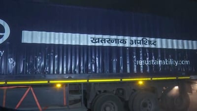 Toxic waste from Bhopal's Union Carbide Factory was brought to an incineration unit in Pithampur on Thursday. (ANI) Toxic waste from Bhopal's Union Carbide Factory was brought to an incineration unit in Pithampur on Thursday. (ANI)