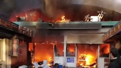 A fire erupted at a vegetable market in China (SOCIAL MEDIA via REUTERS)