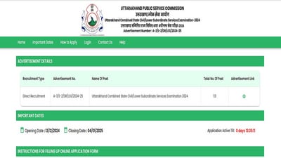 UKPSC Lower PCS 2024 registration ends today at ukpsc.net.in, direct link here UKPSC Lower PCS 2024 registration ends today at ukpsc.net.in, direct link here