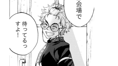 Wind Breaker Chapter 168 release date revealed. (@windbreaker_ex/X) Wind Breaker Chapter 168 release date revealed. (@windbreaker_ex/X)