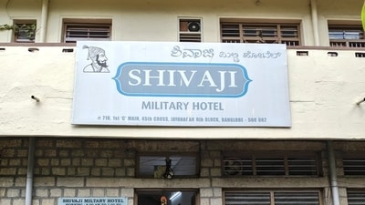 Bengaluru's Shivaji Military Hotel is famous for its Biryani and other non-veg foods. Bengaluru's Shivaji Military Hotel is famous for its Biryani and other non-veg foods.