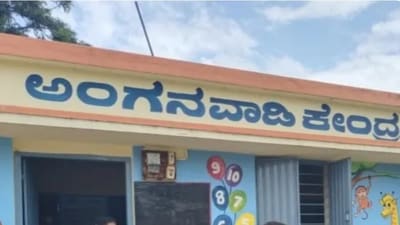 Karnataka’s Child Development Officer, assured that swift measures will be taken to repair and restore anganwadi buildings in the district. (Representational Image) Karnataka’s Child Development Officer, assured that swift measures will be taken to repair and restore anganwadi buildings in the district. (Representational Image)