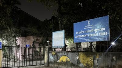 Mumbai, India – 07, Jan 2025: A view Government Central Press, at Charni Road, in Mumbai, India, on Tuesday, Jan 07, 2025. (Photo by Bhushan Koyande/HT Photo) Mumbai, India – 07, Jan 2025: A view Government Central Press, at Charni Road, in Mumbai, India, on Tuesday, Jan 07, 2025. (Photo by Bhushan Koyande/HT Photo)