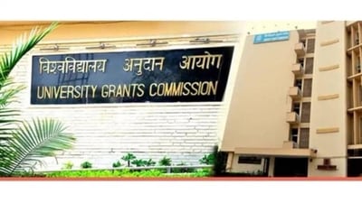 UGC proposes major overhaul in recruitment of Assistant Professors, VCs (X) UGC proposes major overhaul in recruitment of Assistant Professors, VCs (X)