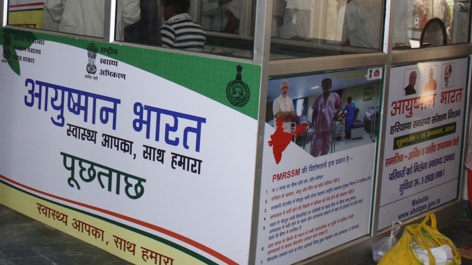72-year-old cancer patient in Bengaluru dies by suicide after being declined Ayushman Bharat scheme benefit: Report | Latest News India 72-year-old cancer patient in Bengaluru dies by suicide after being declined Ayushman Bharat scheme benefit: Report | Latest News India