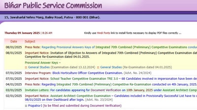 BPSC 70th prelims answer key 2024 has been released at bpsc.bih.nic.in. The last date to raise objections is January 16, 2025. BPSC 70th prelims answer key 2024 has been released at bpsc.bih.nic.in. The last date to raise objections is January 16, 2025.