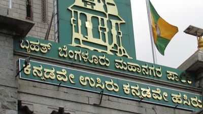 The DPR sparked outrage after it mistakenly included traffic data from cities in Maharashtra. The DPR sparked outrage after it mistakenly included traffic data from cities in Maharashtra.