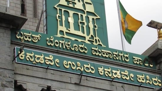 The DPR sparked outrage after it mistakenly included traffic data from cities in Maharashtra.