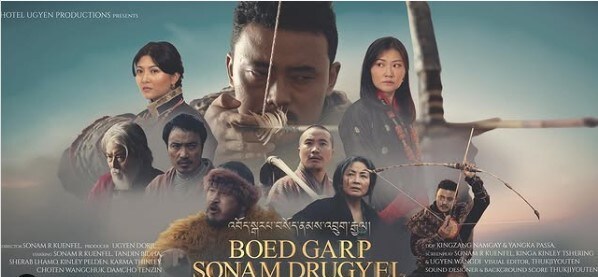 “The local films that were presented included Sonam R Kuenfel’s Boed Garp Sonam Drugyel, a period tale of a warrior torn between love and duty.” (Publicity material) “The local films that were presented included Sonam R Kuenfel’s Boed Garp Sonam Drugyel, a period tale of a warrior torn between love and duty.” (Publicity material)