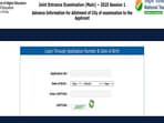 JEE Main 2025 Live Updates: Session 1 exam city slip released, link here