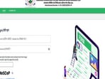 UKPSC Lower PCS 2024 correction window opens, direct link to make changes here UKPSC Lower PCS 2024 correction window opens, direct link to make changes here