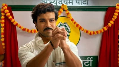 A still from Game Changer
