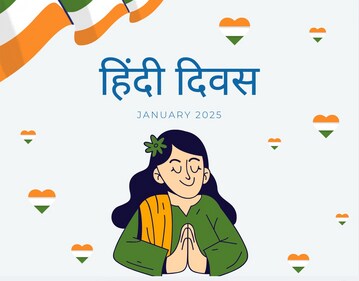 Hindi is an integral part of our culture and should be preserved. Hindi is an integral part of our culture and should be preserved.