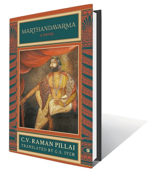 326pp, ₹599; Eka (A new English translation of what is perhaps the first political novel of India) 326pp, ₹599; Eka (A new English translation of what is perhaps the first political novel of India)