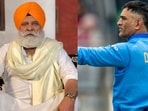Yograj Singh heaped praise on MS Dhoni's captaincy.