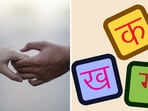 The X user said while her husband and she understood each other's language, they were unable to form conversations.