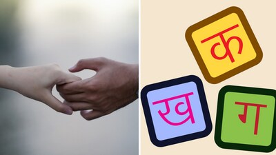 The X user said while her husband and she understood each other's language, they were unable to form conversations. (Representational) The X user said while her husband and she understood each other's language, they were unable to form conversations. (Representational)