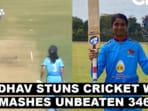 14-Year-Old Ira Jadhav Scripts History With 346 Not-Out; Helps Mumbai Beat Meghalaya By 544 Runs