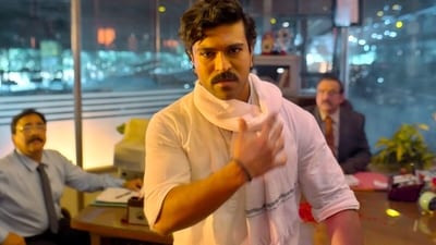 Game Changer box office collection day 4: Ram Charan plays dual roles as Ram Nandan and Appanna in the film. Game Changer box office collection day 4: Ram Charan plays dual roles as Ram Nandan and Appanna in the film.