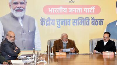 Prime Minister Narendra Modi chairs the Bharatiya Janata Party (BJP) CEC meeting at BJP headquarters in New Delhi on Friday. BJP national president and Union minister JP Nadda and Union home minister Amit Shah are also present. (ANI) Prime Minister Narendra Modi chairs the Bharatiya Janata Party (BJP) CEC meeting at BJP headquarters in New Delhi on Friday. BJP national president and Union minister JP Nadda and Union home minister Amit Shah are also present. (ANI)