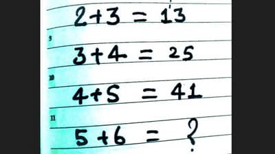 A baffling brain teaser shared on X left users scratching their heads. (X/@brainyquiz_)