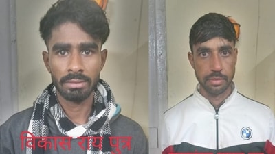 The arrested duo has been identified as 19-year-old Vikas Rai and 30-year-old Sukhnandan Yadav. The arrested duo has been identified as 19-year-old Vikas Rai and 30-year-old Sukhnandan Yadav.