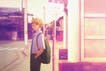 Still from Episode 1. (Haruka Mitsui / KODANSHA) Still from Episode 1. (Haruka Mitsui / KODANSHA)