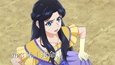 Zenshu Episode 3 will be out on January 19, 2025. (MAPPA Studio)