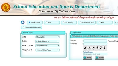 Maharashtra RTE admissions 2025 for 25% reserved seats begins at student.maharashtra.gov.in. Check important points to remember while submitting applications. Maharashtra RTE admissions 2025 for 25% reserved seats begins at student.maharashtra.gov.in. Check important points to remember while submitting applications.