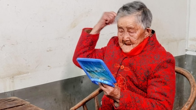 Qiu Chaishi was born in 1901. (X) Qiu Chaishi was born in 1901. (X)