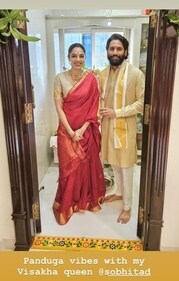 Actors Sobhita Dhulipala and Naga Chaitanya