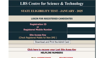 Kerala SET January Admit Card 2025 out at lbsedp.lbscentre.in, download link her Kerala SET January Admit Card 2025 out at lbsedp.lbscentre.in, download link her