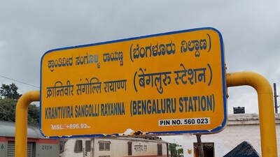 KSR Bengaluru Station.