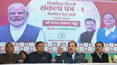 BJP president JP Nadda with party leaders addresses the media during the launch of 'BJP Sankalp Patra Part-I' for Delhi Assembly elections, in New Delhi. (PTI)