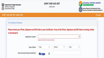 CSIR UGC NET June 2024 certificate issued at csirnet.nta.ac.in, download link CSIR UGC NET June 2024 certificate issued at csirnet.nta.ac.in, download link