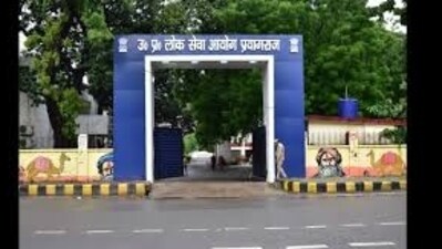 UPPSC ESE 2024: Last date to apply today for 604 posts, apply at uppsc.up.nic.in UPPSC ESE 2024: Last date to apply today for 604 posts, apply at uppsc.up.nic.in
