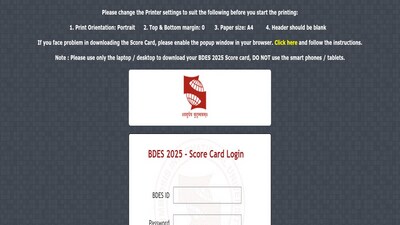 SEED Result 2025 declared at sid.edu.in, direct link to download scorecard here SEED Result 2025 declared at sid.edu.in, direct link to download scorecard here