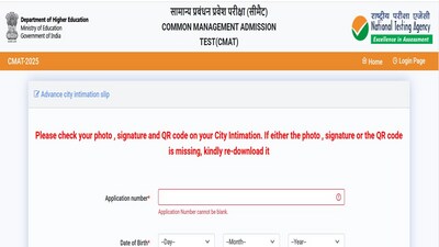 CMAT 2025 exam city slip out at exams.nta.ac.in/CMAT/, download link here CMAT 2025 exam city slip out at exams.nta.ac.in/CMAT/, download link here