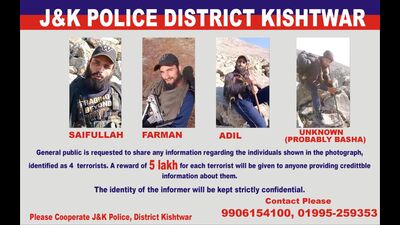 The photos of the suspects which have been released by the J&K police.