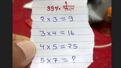 A brain teaser shared on X left users puzzled. (X/@brainyquiz_) A brain teaser shared on X left users puzzled. (X/@brainyquiz_)