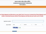 CMAT admit card 2025 released at exams.nta.ac.in/CMAT