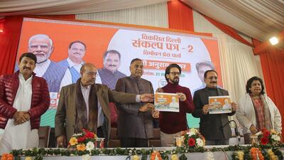 BJP leaders launching the second part of the manifesto. (PTI) BJP leaders launching the second part of the manifesto. (PTI)