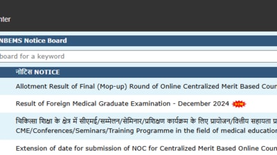 NBEMS DNB Counselling 2024: The seat allotment results of final (mop-up) round has been released at natboard.edu.in. The direct link to check is given here.