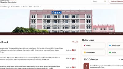 SSC CGL 2024 typing test cancelled, check revised exam date here SSC CGL 2024 typing test cancelled, check revised exam date here