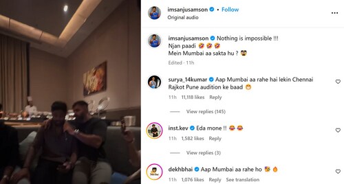 Suryakumar Yadav's comment on Sanju Samson's post Suryakumar Yadav's comment on Sanju Samson's post